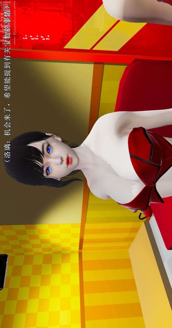 [3D]流放之地+自由都市第03话