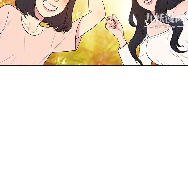 被女神环绕的男人第19话