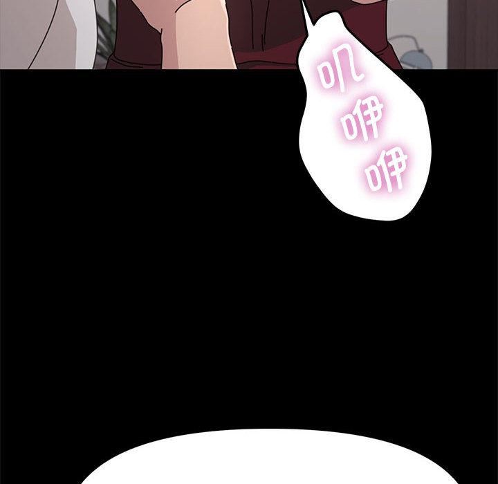 赘婿要通吃第1话