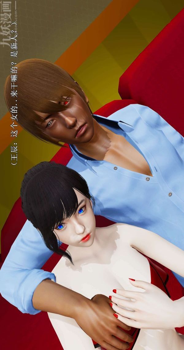 [3D]流放之地+自由都市第03话