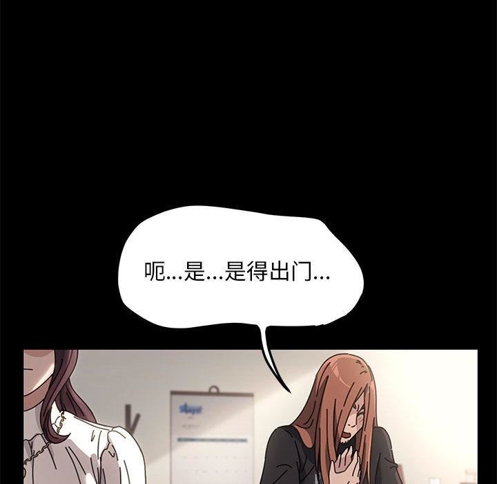 赘婿要通吃第1话