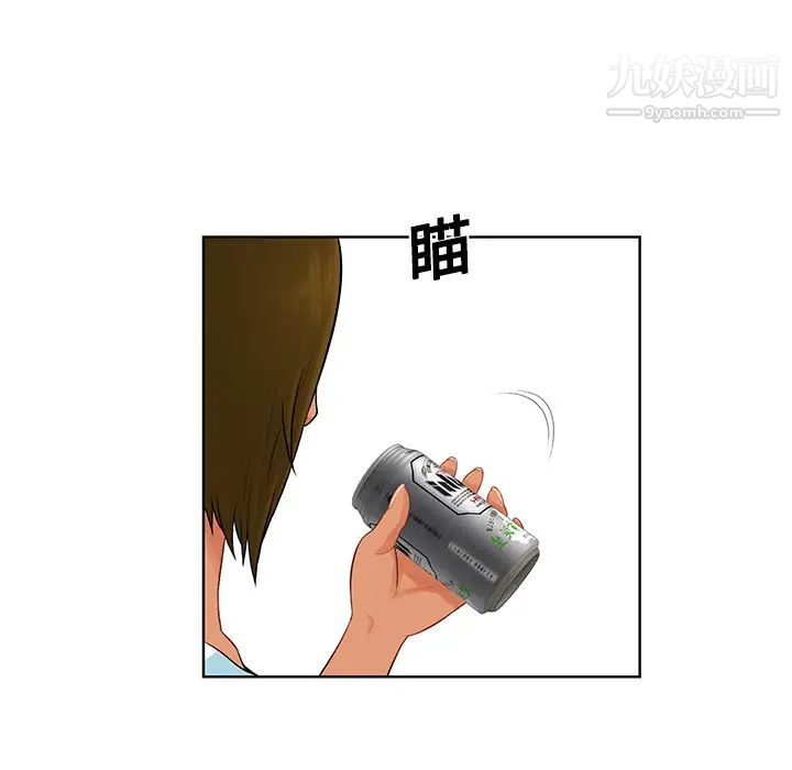 被女神环绕的男人第19话