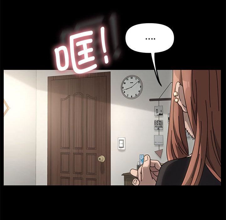 赘婿要通吃第1话