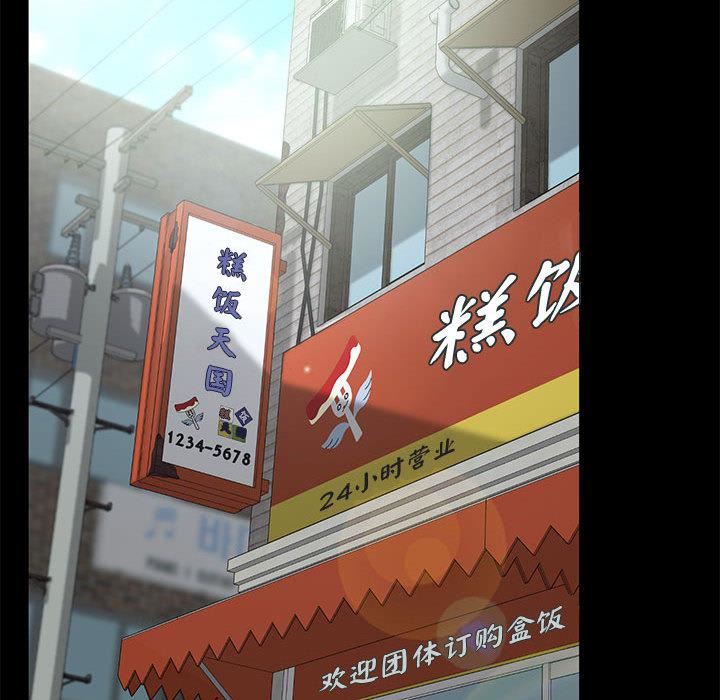 赘婿要通吃第1话