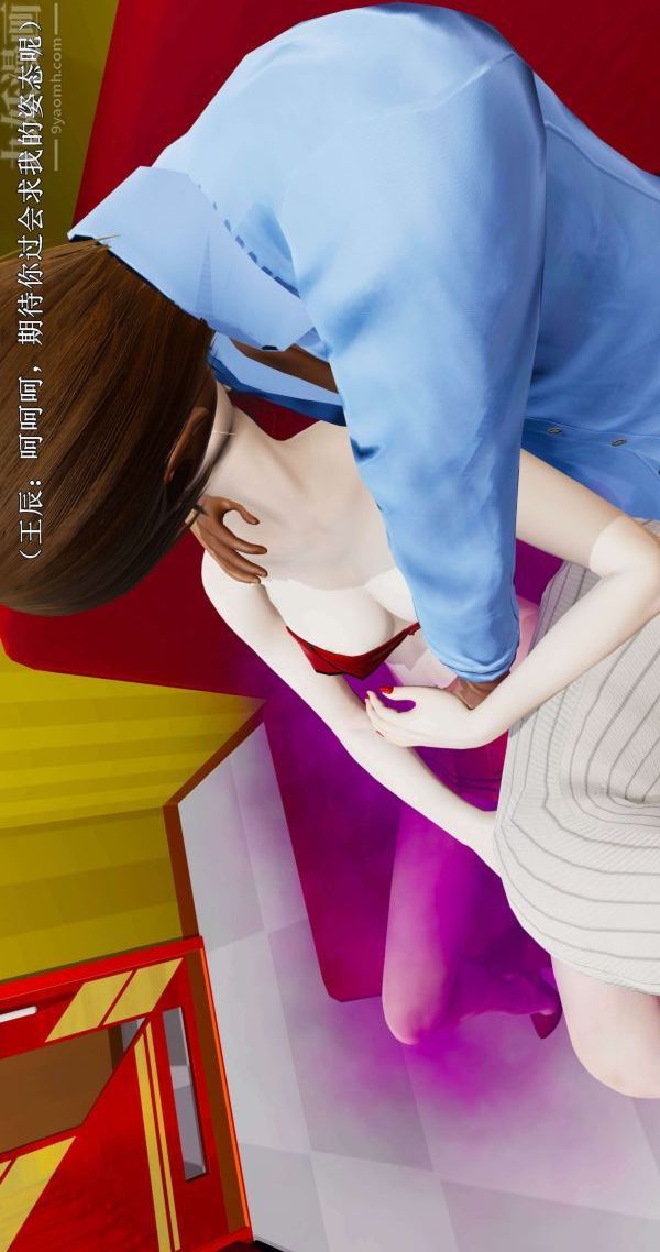 [3D]流放之地+自由都市第03话