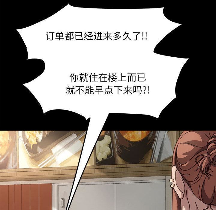 赘婿要通吃第1话