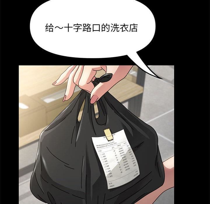 赘婿要通吃第1话