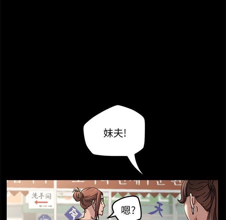 赘婿要通吃第1话