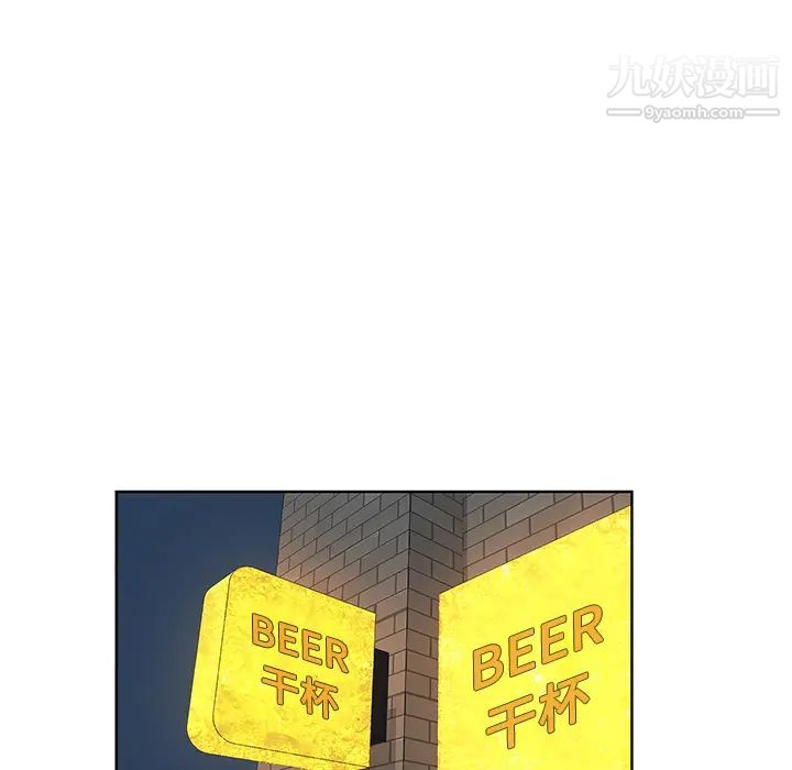 被女神环绕的男人第19话