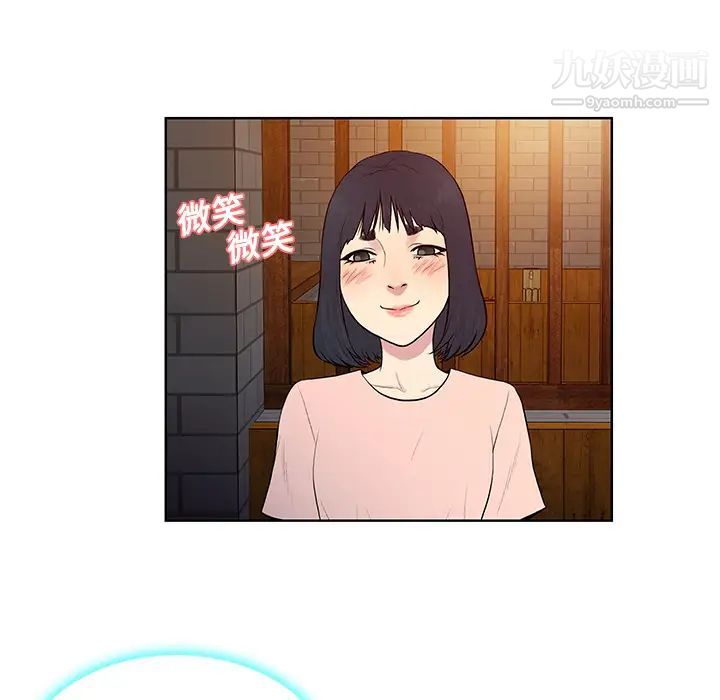 被女神环绕的男人第19话