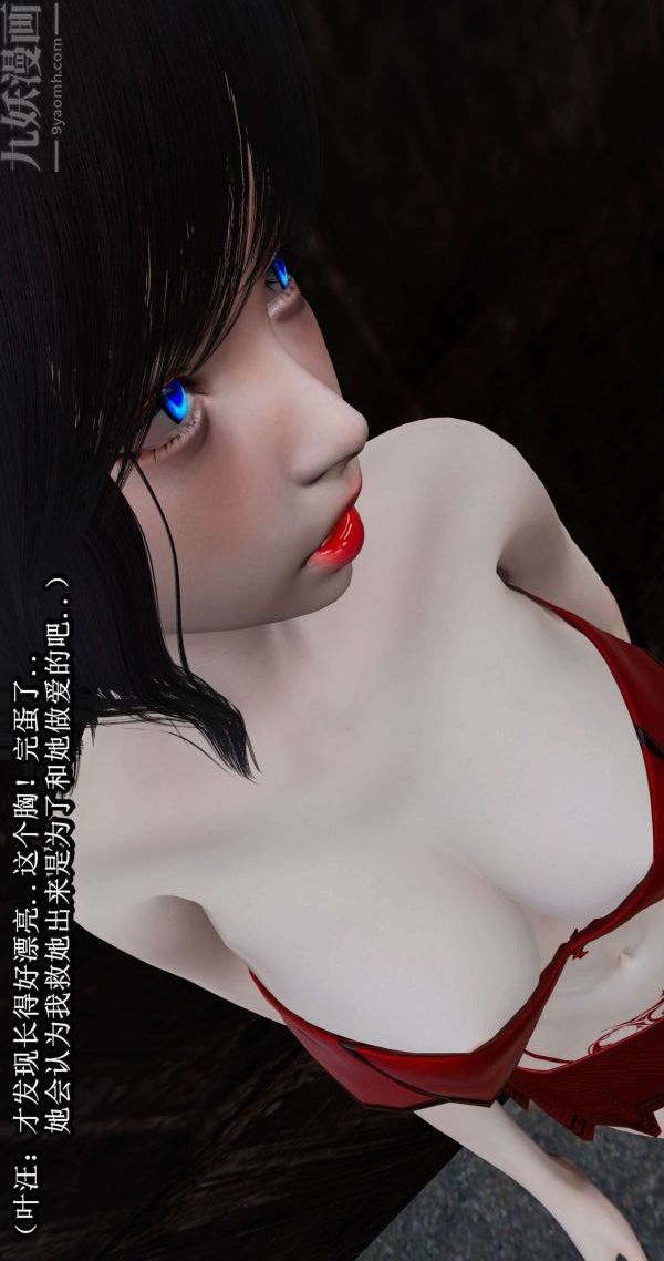 [3D]流放之地+自由都市第03话