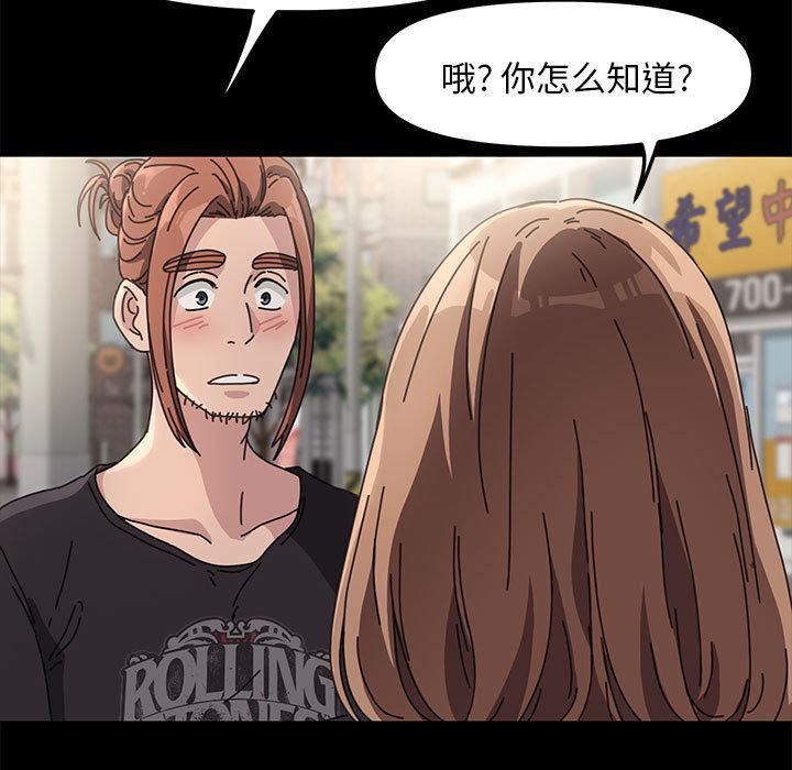 赘婿要通吃第1话