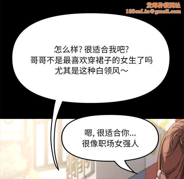 赘婿要通吃第1话