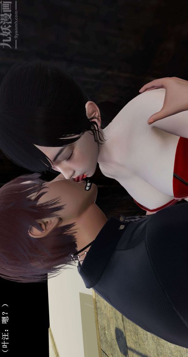 [3D]流放之地+自由都市第03话