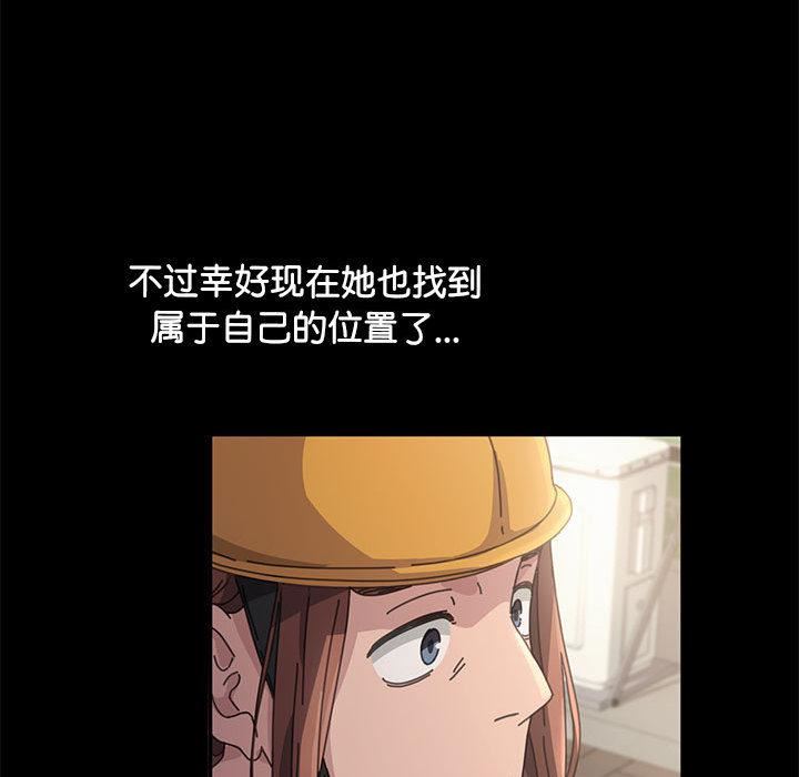 赘婿要通吃第1话