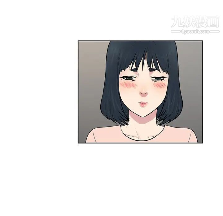 被女神环绕的男人第20话