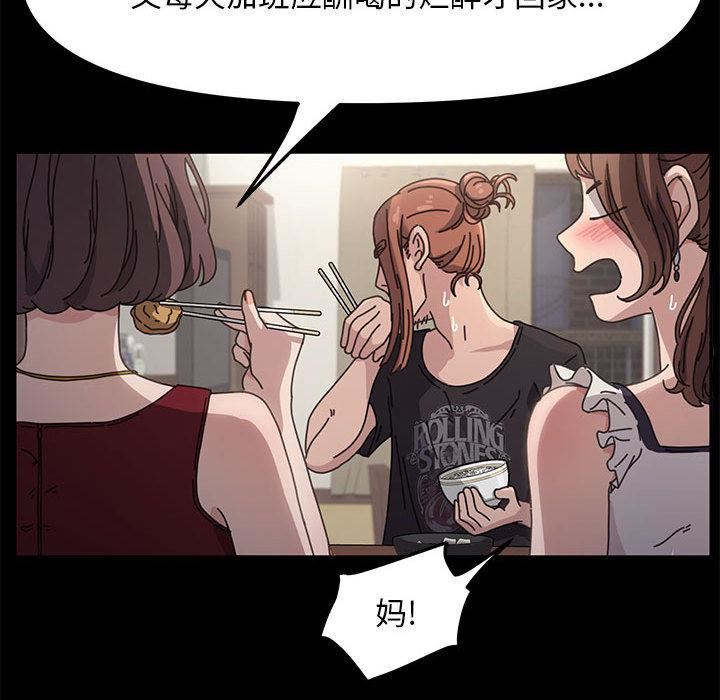 赘婿要通吃第1话