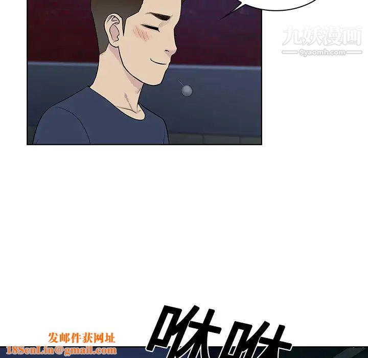 被女神环绕的男人第20话