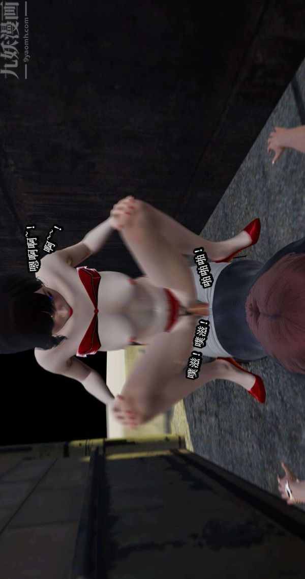 [3D]流放之地+自由都市第03话