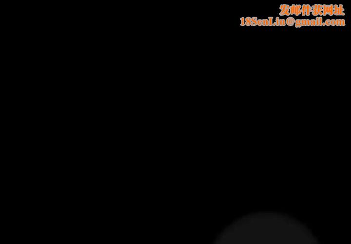 隐秘的邻居们第6话