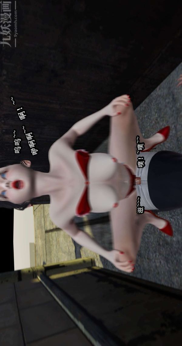 [3D]流放之地+自由都市第03话