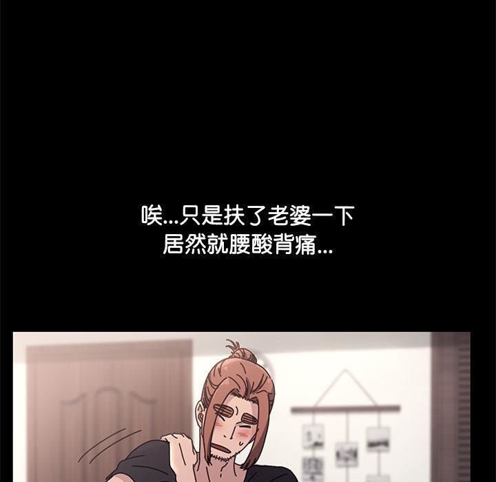 赘婿要通吃第1话