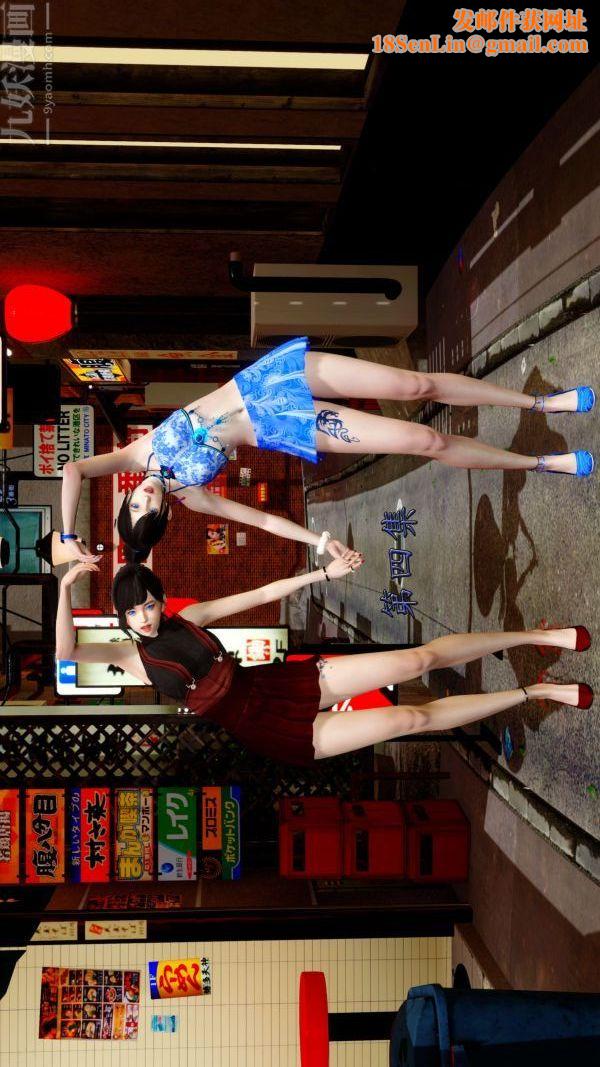 [3D]流放之地+自由都市第04话