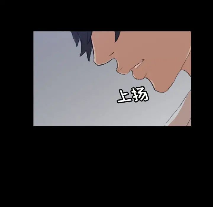 隐秘的邻居们第6话