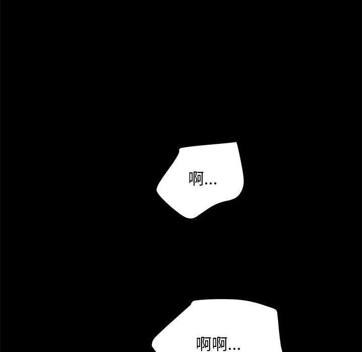 赘婿要通吃第2话