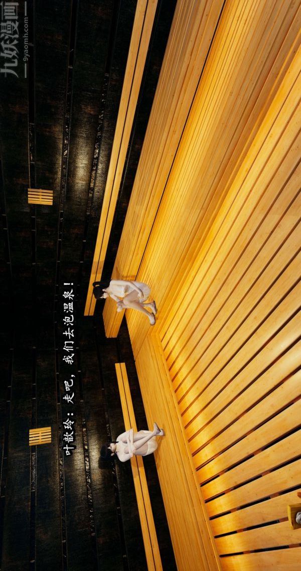 [3D]流放之地+自由都市第04话