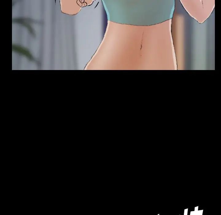 隐秘的邻居们第6话