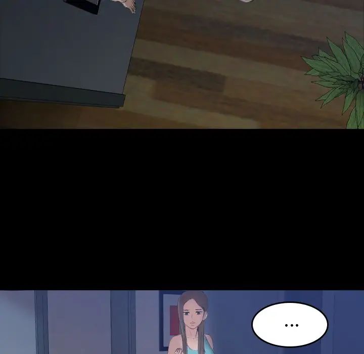 隐秘的邻居们第6话