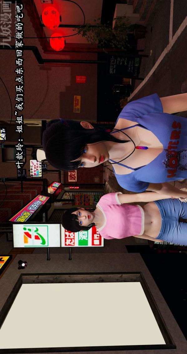 [3D]流放之地+自由都市第04话