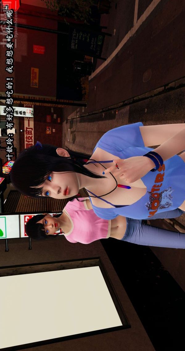 [3D]流放之地+自由都市第04话