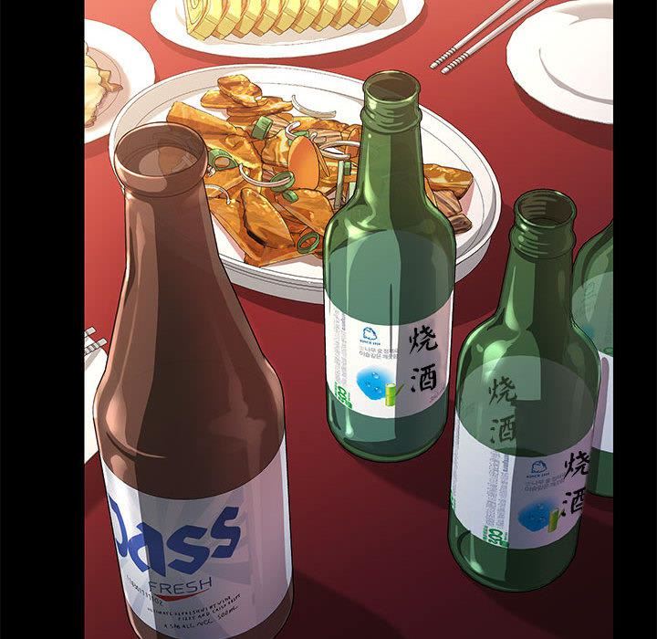 赘婿要通吃第2话