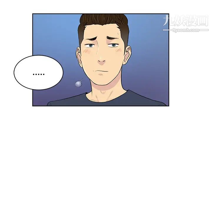 被女神环绕的男人第21话