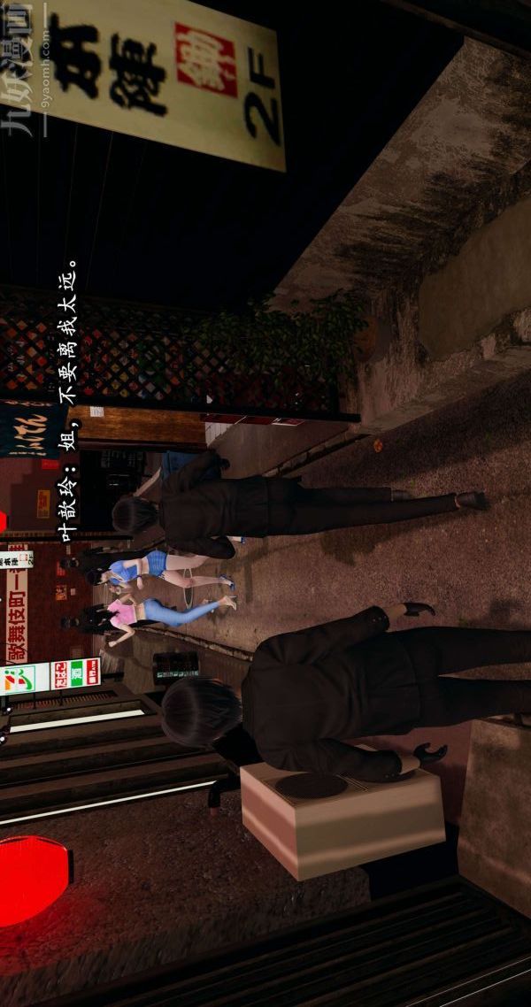 [3D]流放之地+自由都市第04话