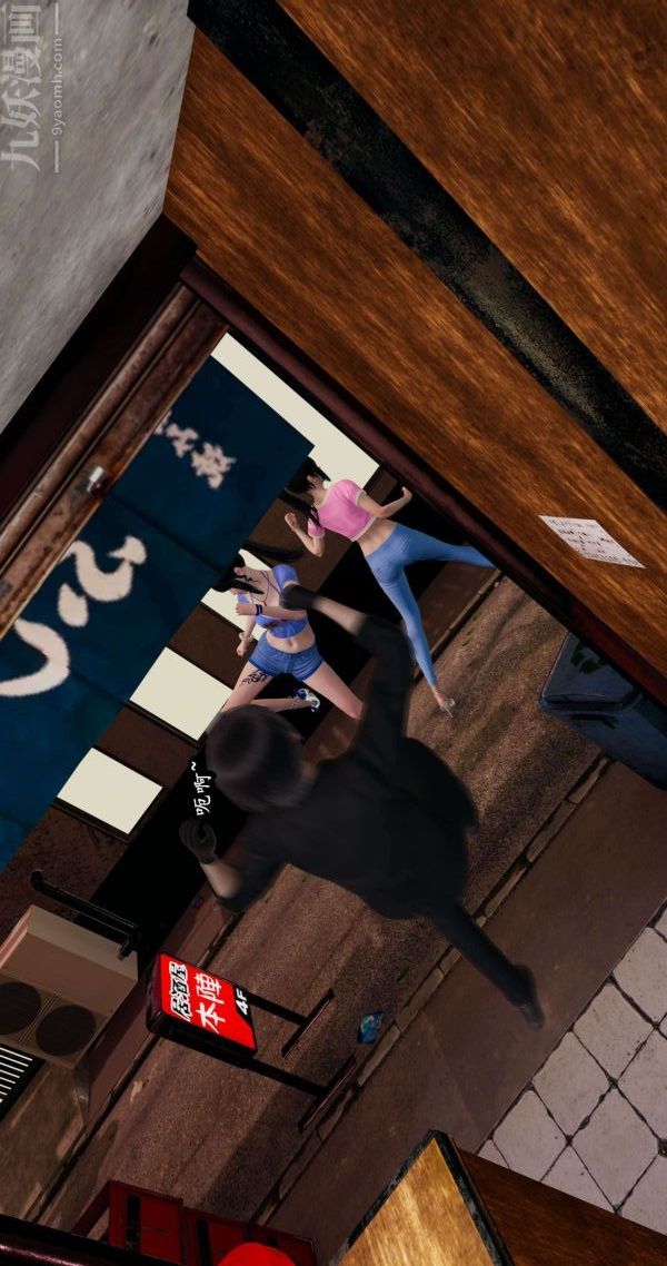 [3D]流放之地+自由都市第04话