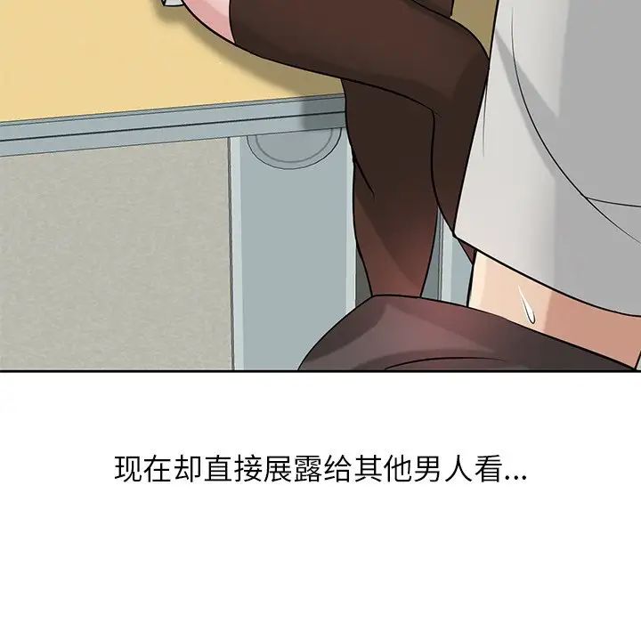 寄生姐妹第19话