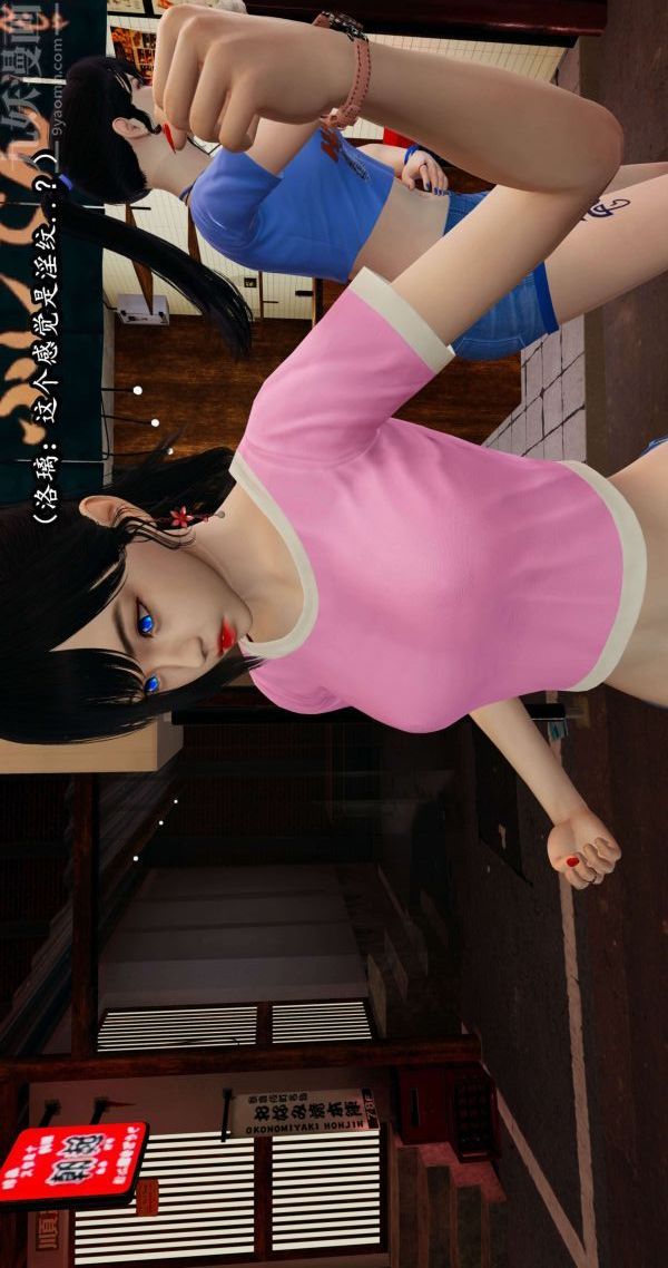 [3D]流放之地+自由都市第04话