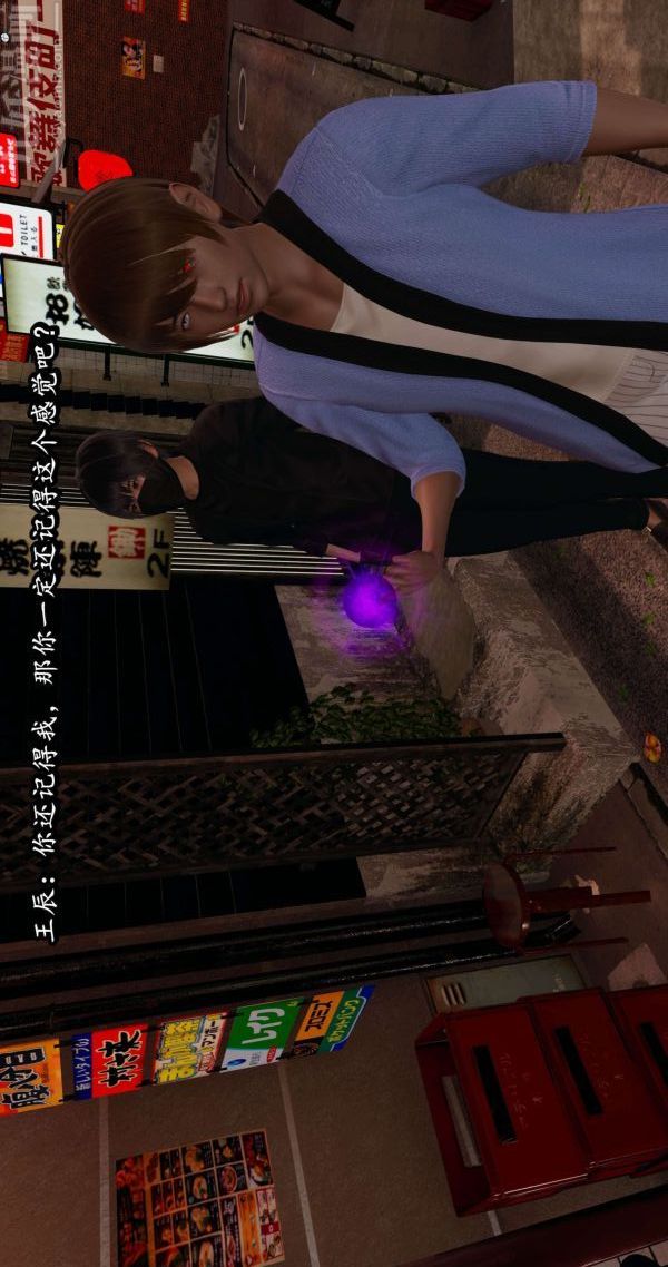 [3D]流放之地+自由都市第04话