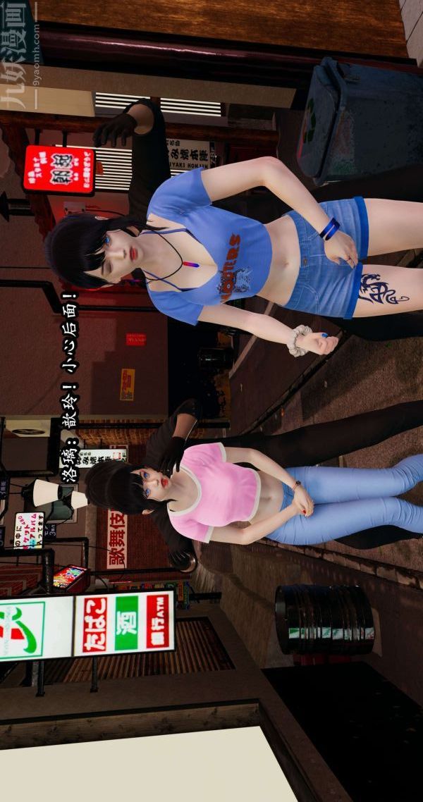 [3D]流放之地+自由都市第04话