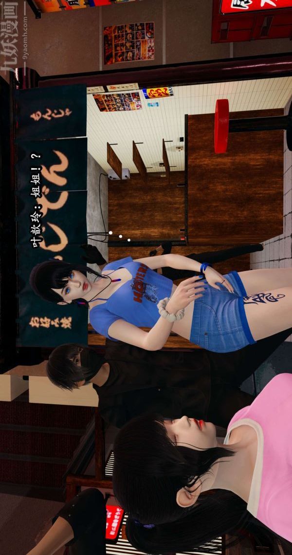 [3D]流放之地+自由都市第04话