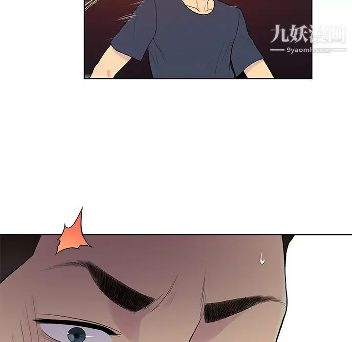 被女神环绕的男人第21话