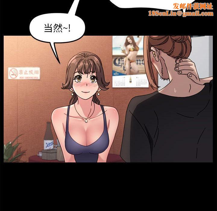 赘婿要通吃第2话