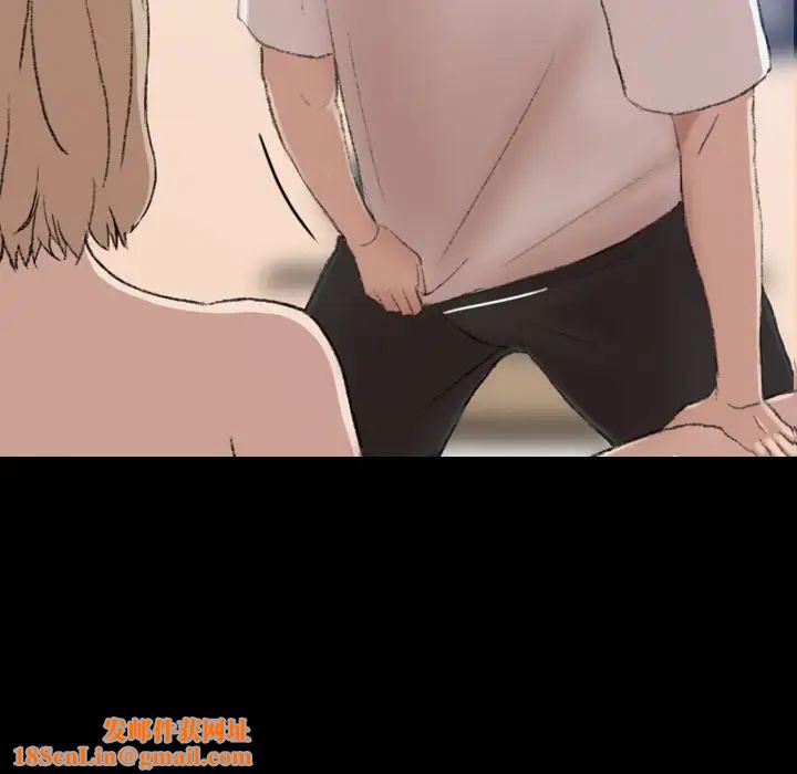 隐秘的邻居们第6话