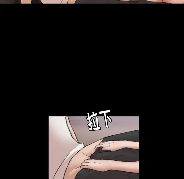 隐秘的邻居们第6话