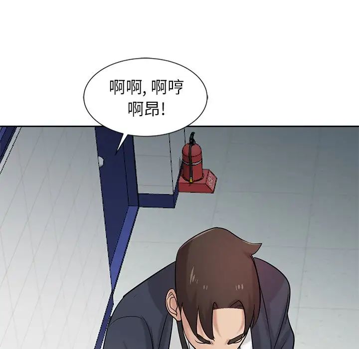 寄生姐妹第19话