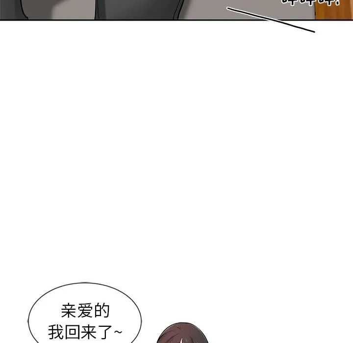 寄生姐妹第19话