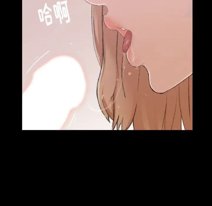 隐秘的邻居们第6话